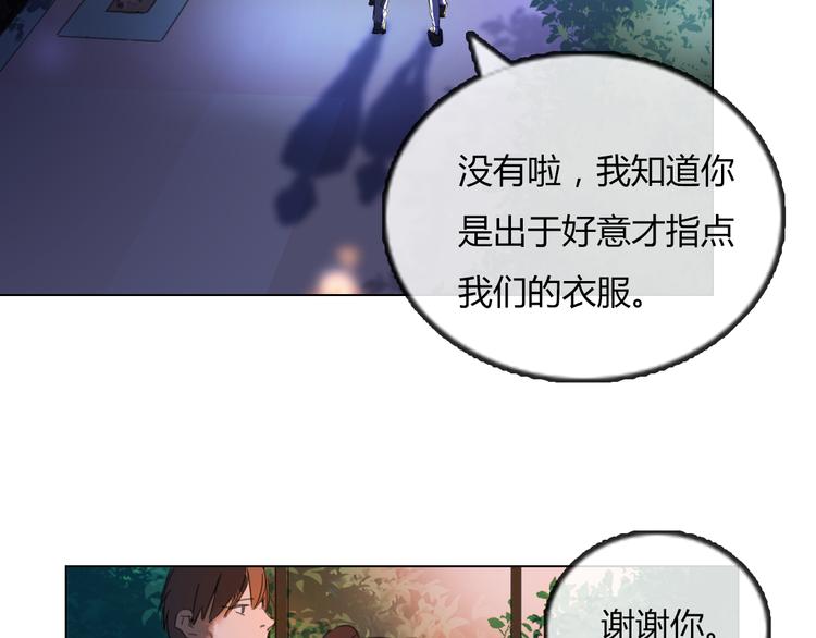 第13话 原来我们一直羡慕着彼此29