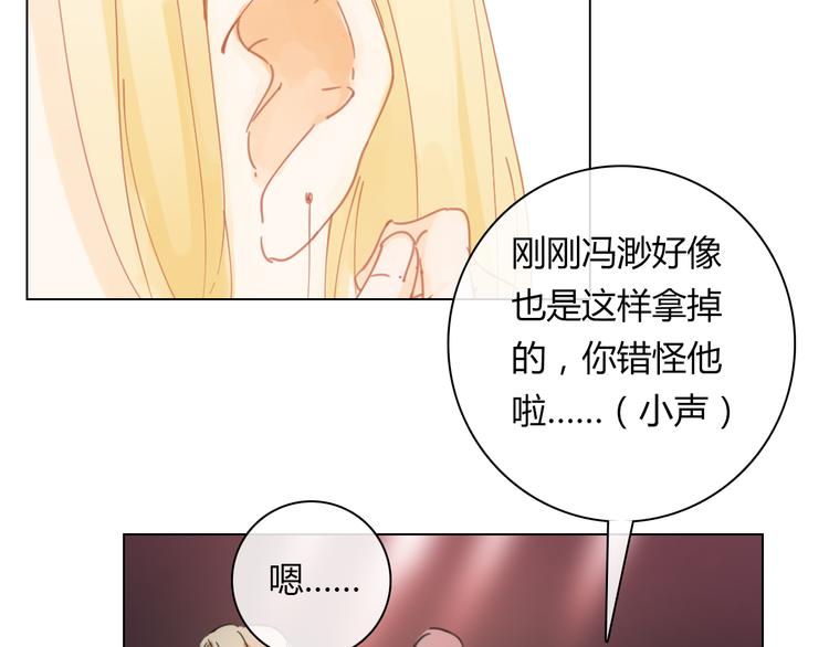 第13话 原来我们一直羡慕着彼此12