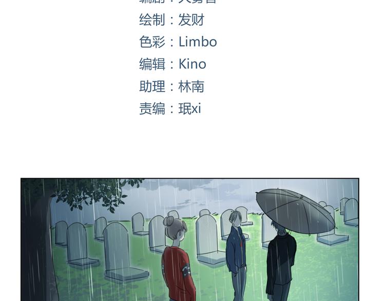 第15话 请你听到我的心声…1