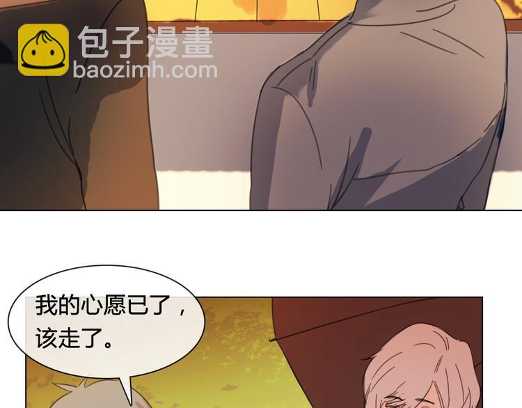 第16话 有情人终成眷属44