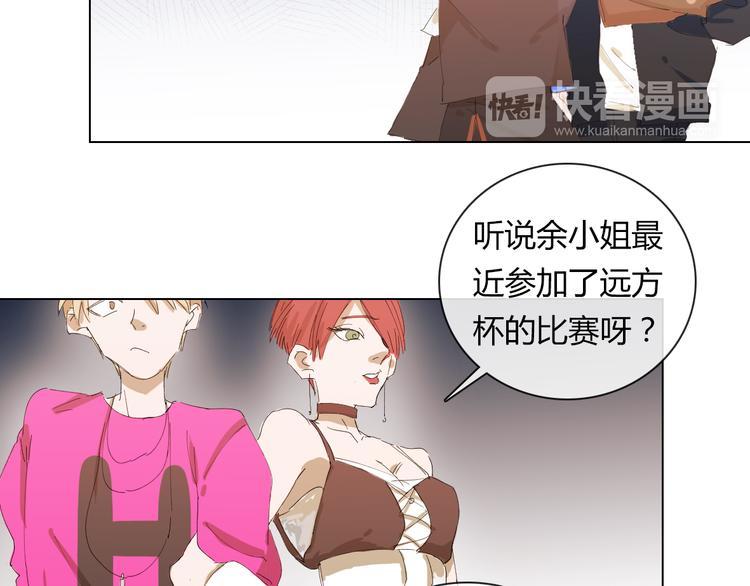 第9话  多喝牛奶才会长高哦18