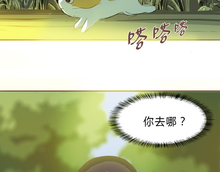 第6话 你的时间所剩不多了4