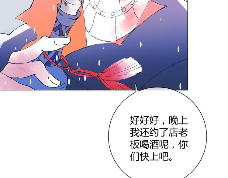 第8话 画中人……23