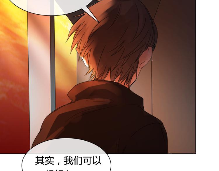 第16话 有情人终成眷属29