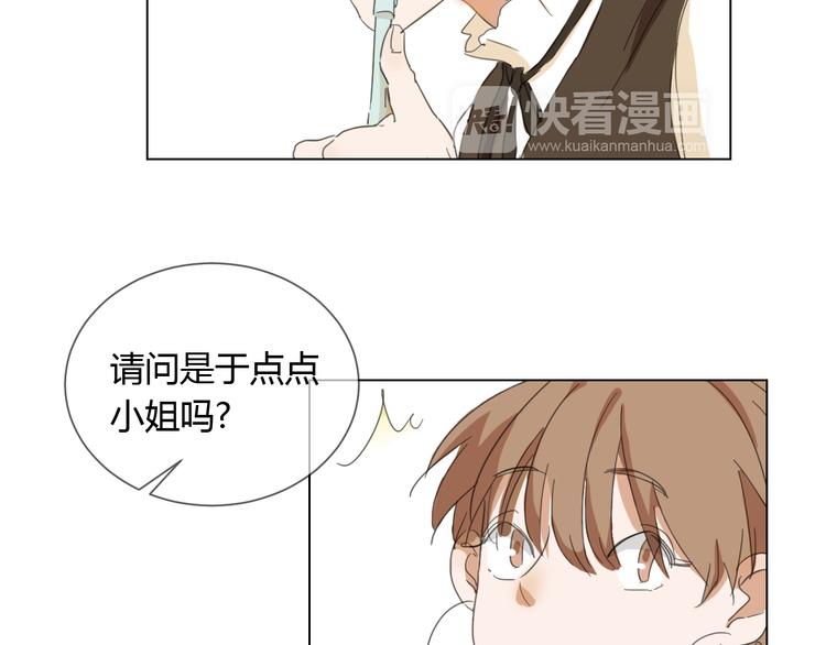 第3话 阴缘的开始21