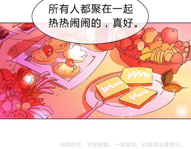 第7话 服装设计大赛开始了！36