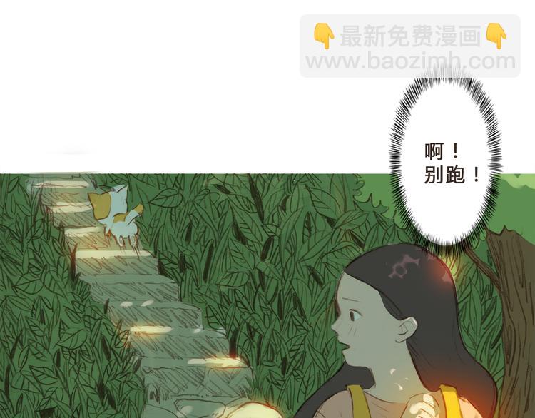 第6话 你的时间所剩不多了15
