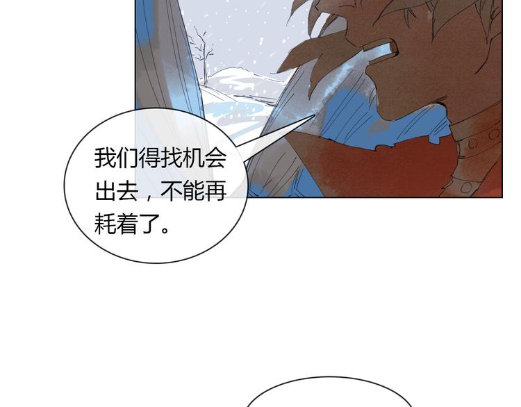 第10话 孤独的选择…12