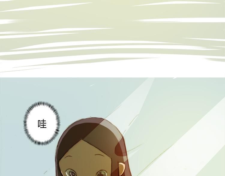 第5话 我和你都被同类排斥9