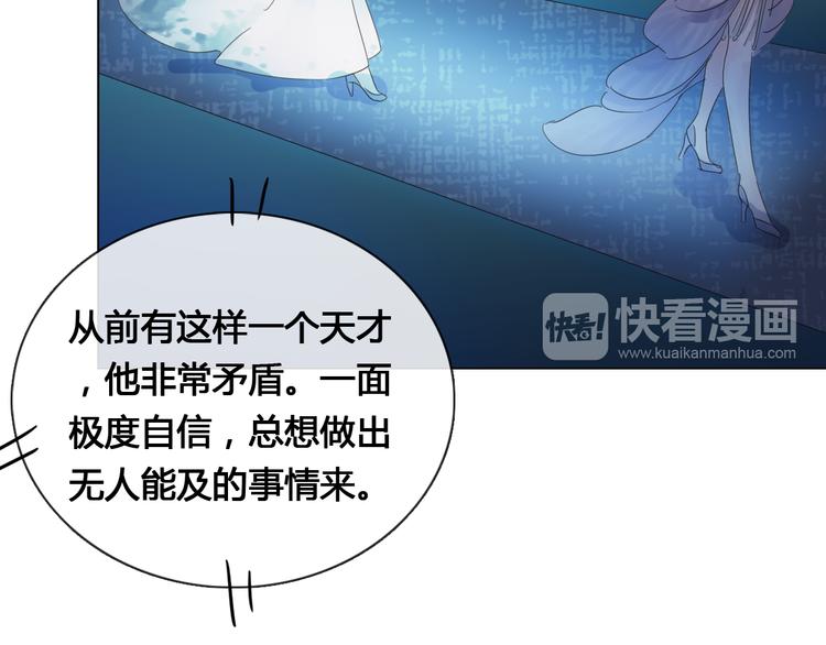 第15话 请你听到我的心声…24
