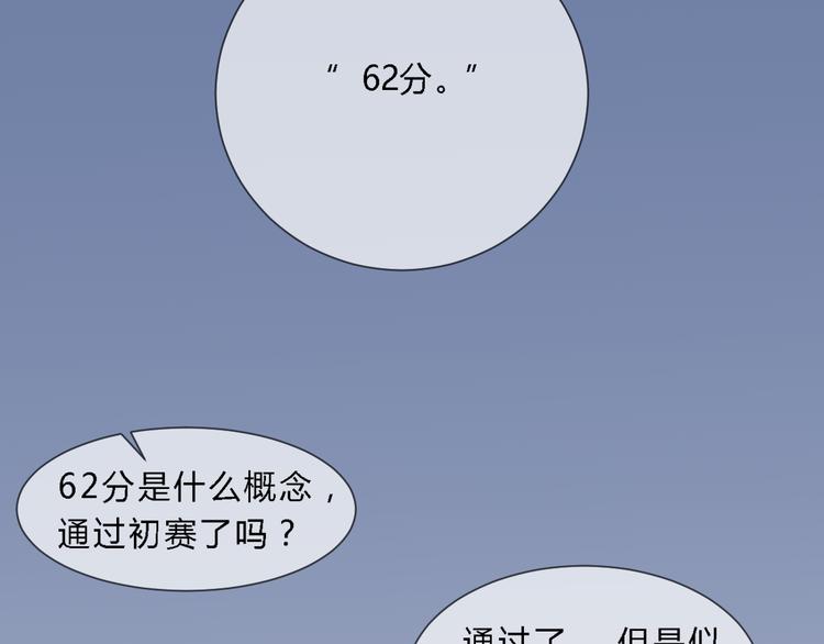 第1话 设计师的偶像却是位漫画家？！30