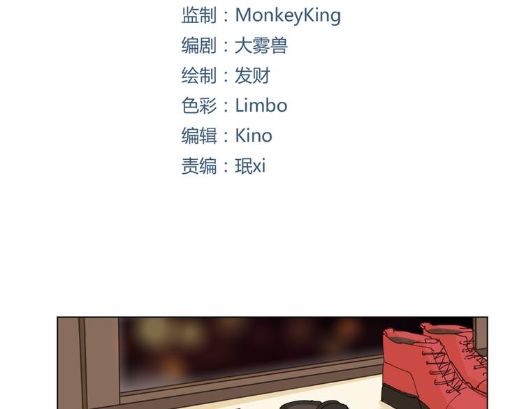 第5话 变成朋友了吗？1