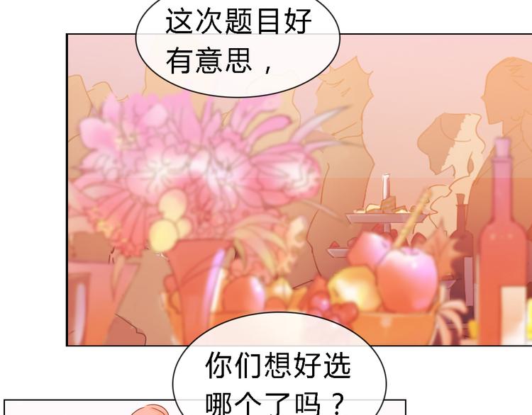 第7话 服装设计大赛开始了！21