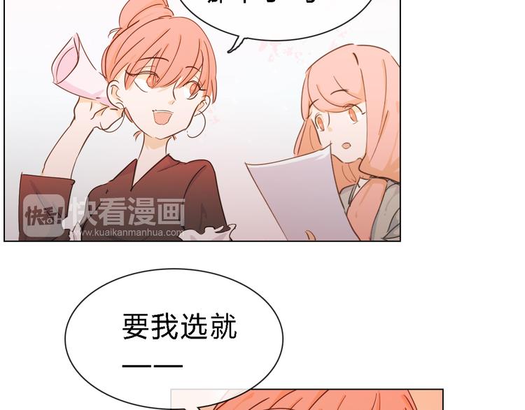 第7话 服装设计大赛开始了！22
