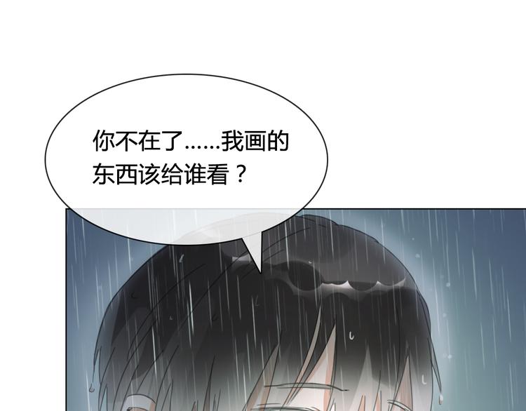 第14话 你不舍得花的钱我来替你花！42