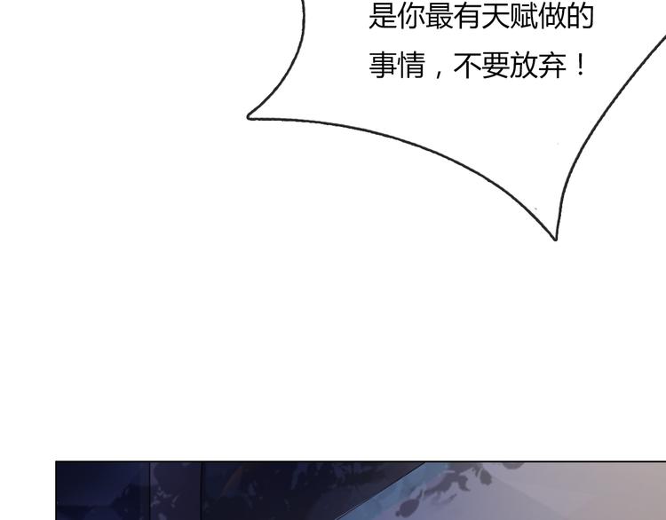 第13话 原来我们一直羡慕着彼此50