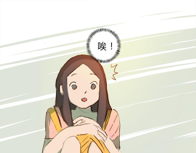 第5话 我和你都被同类排斥52