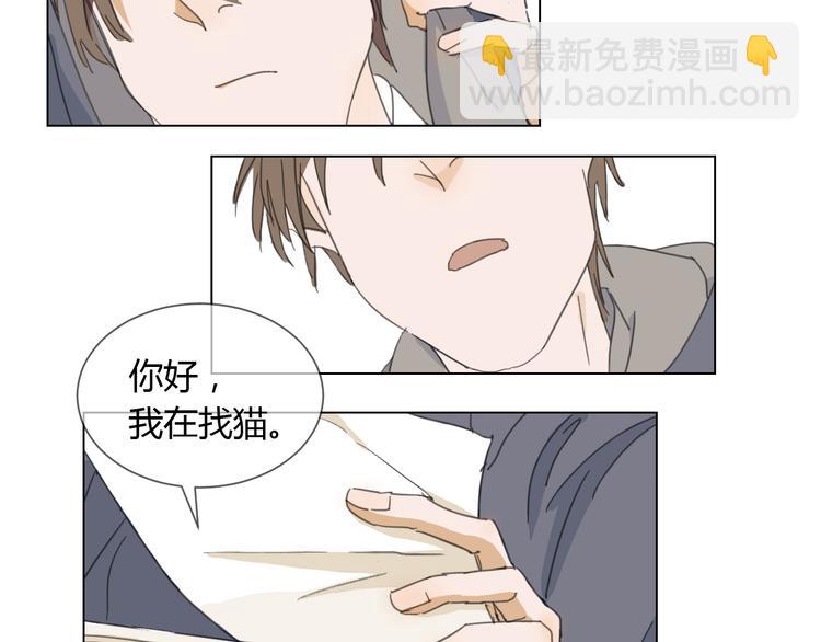 第3话 阴缘的开始46