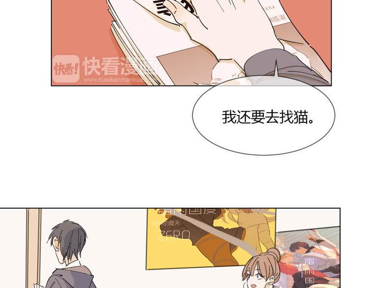第5话 变成朋友了吗？41
