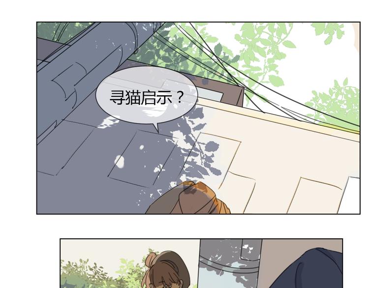 第3话 阴缘的开始40