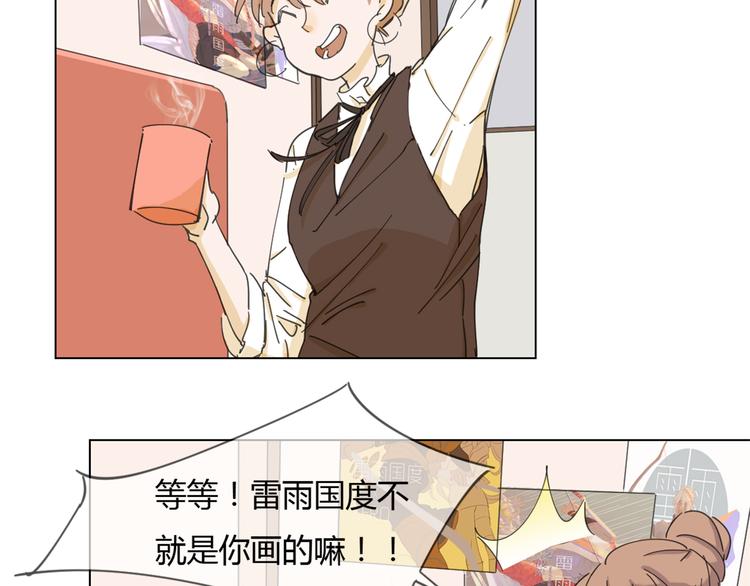 第5话 变成朋友了吗？11