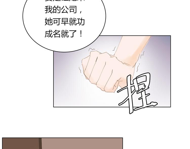 第9话  多喝牛奶才会长高哦24