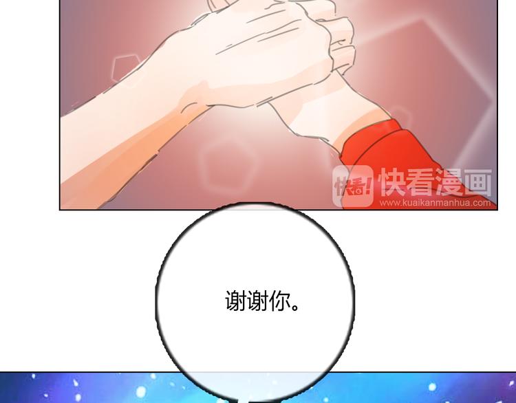 第13话 原来我们一直羡慕着彼此56