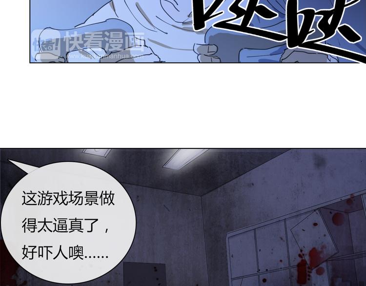 第11话 游戏通关！16