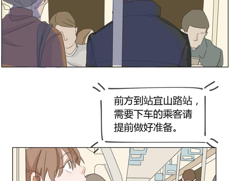 第3话 阴缘的开始3