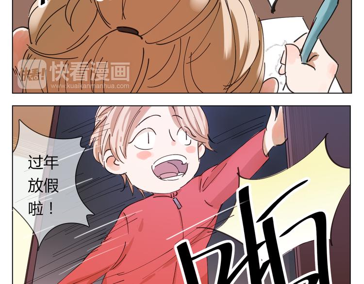 新年彩蛋12