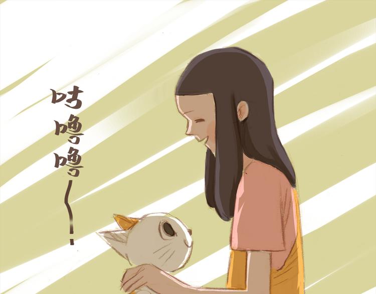第5话 我和你都被同类排斥26