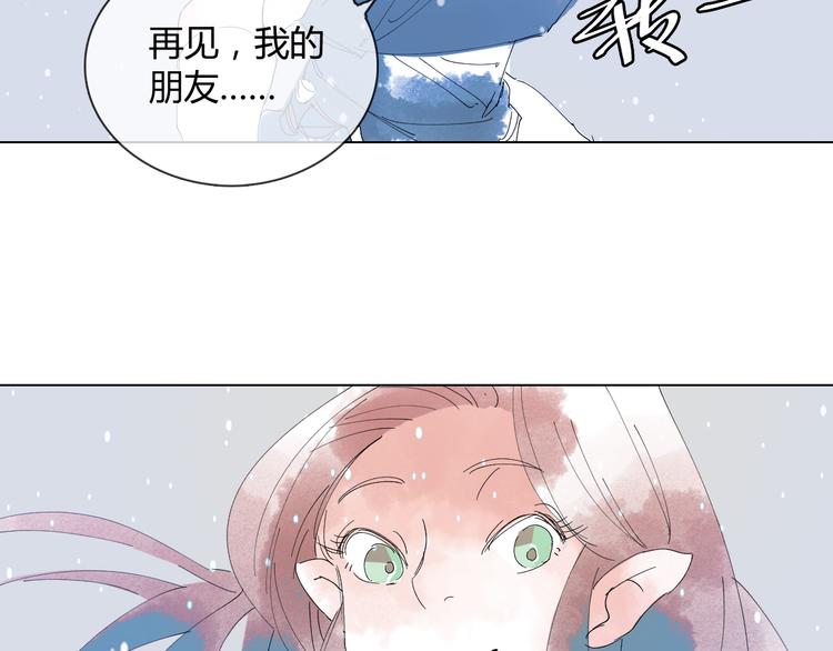 第8话 画中人……47