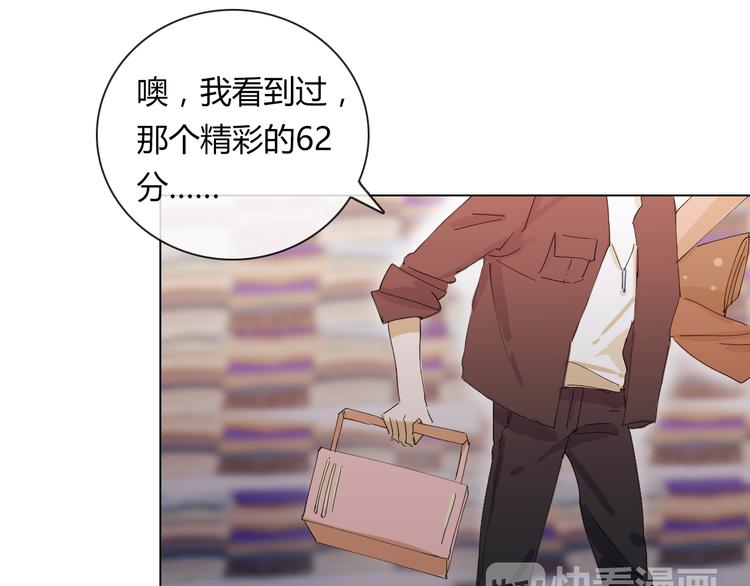 第9话  多喝牛奶才会长高哦12
