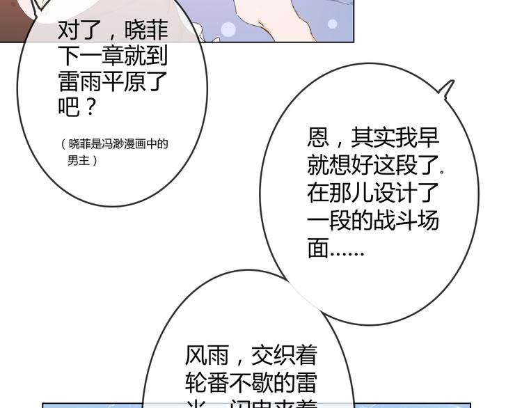 第8话 画中人……15
