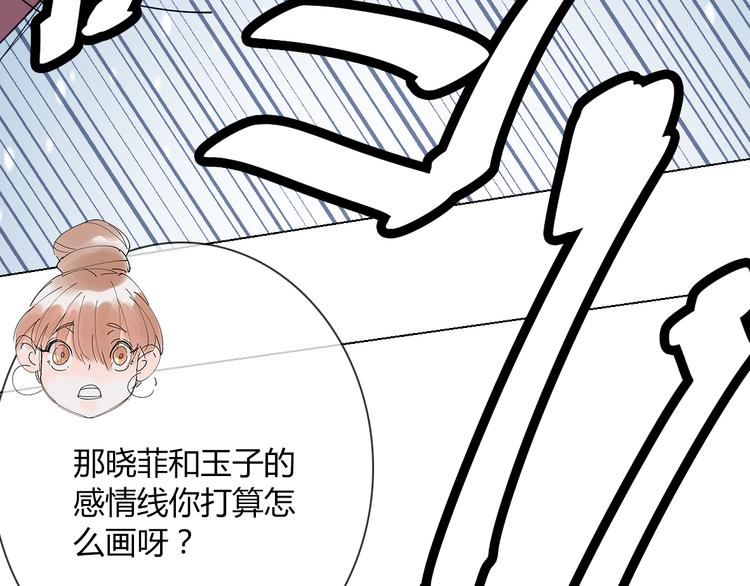 第8话 画中人……31