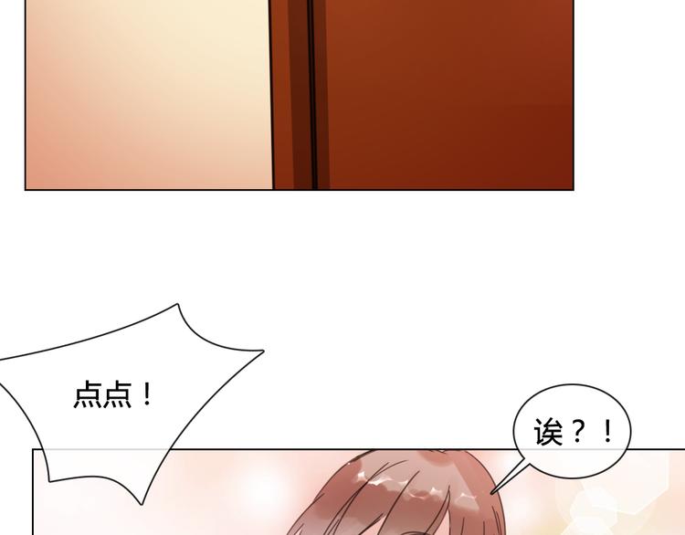 第16话 有情人终成眷属12