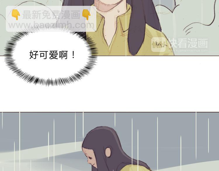 第3话 我竟然能听到你的“声音”41