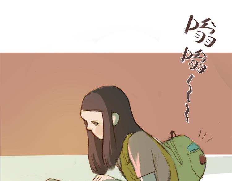 第5话 我和你都被同类排斥45