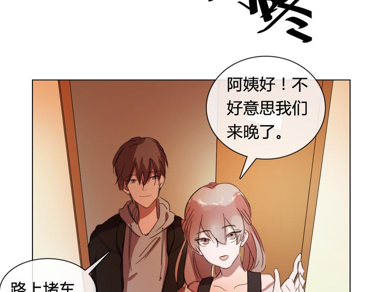 第16话 有情人终成眷属37