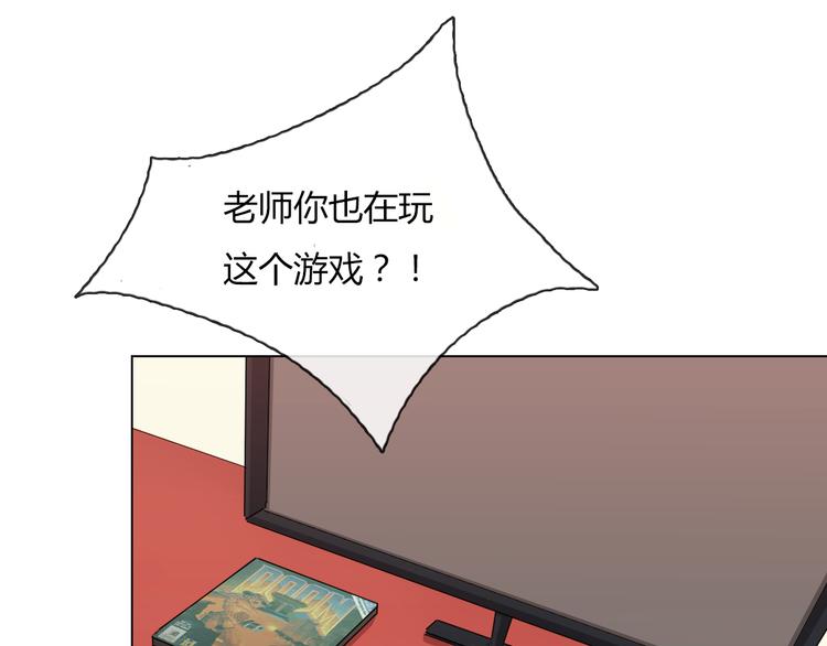 第11话 游戏通关！9