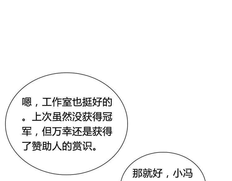 第16话 有情人终成眷属39