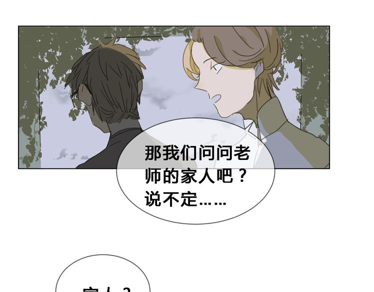 第4话 失去了最重要的亲人8