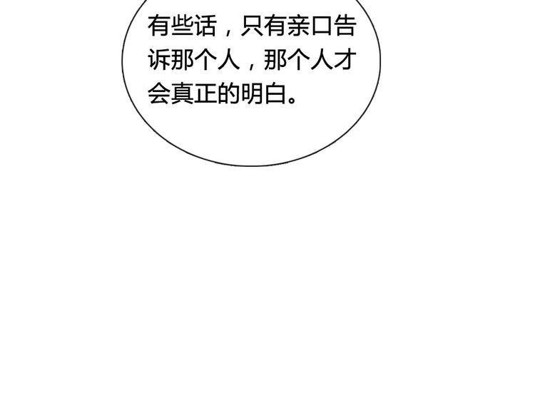 第15话 请你听到我的心声…9