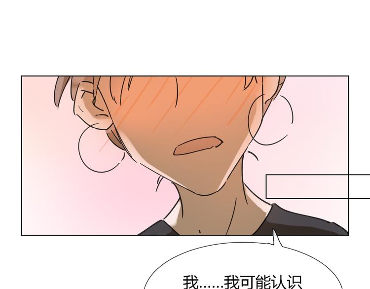 第6话 找到喵咪啦22