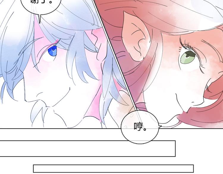 第8话 画中人……39
