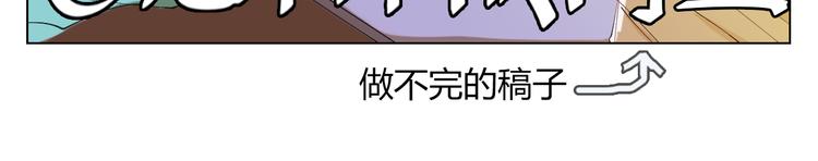 新年彩蛋15