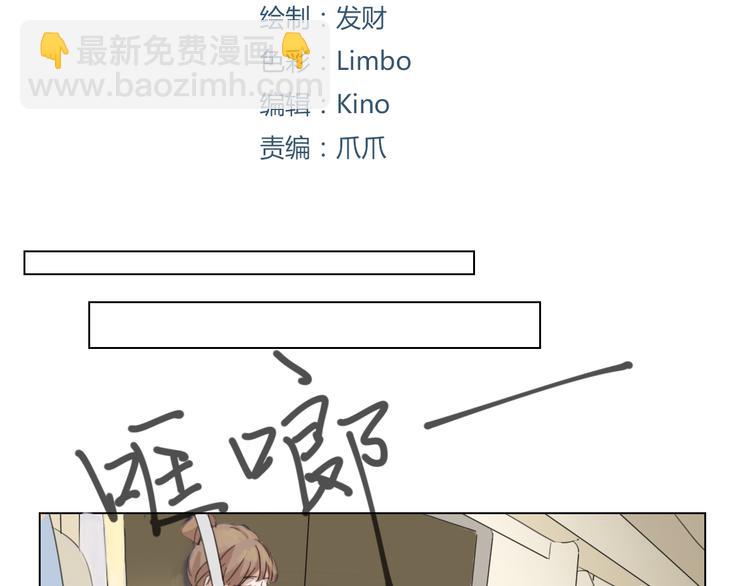 第3话 阴缘的开始1