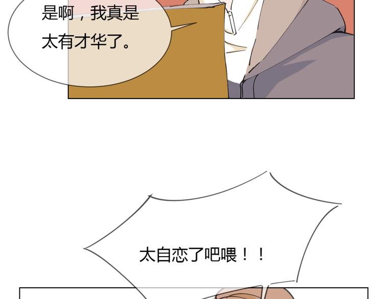 第5话 变成朋友了吗？14
