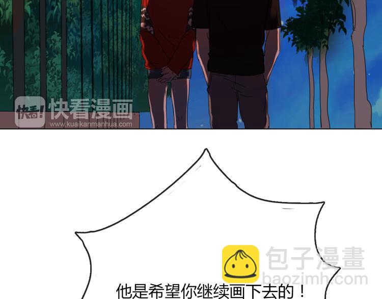 第13话 原来我们一直羡慕着彼此47