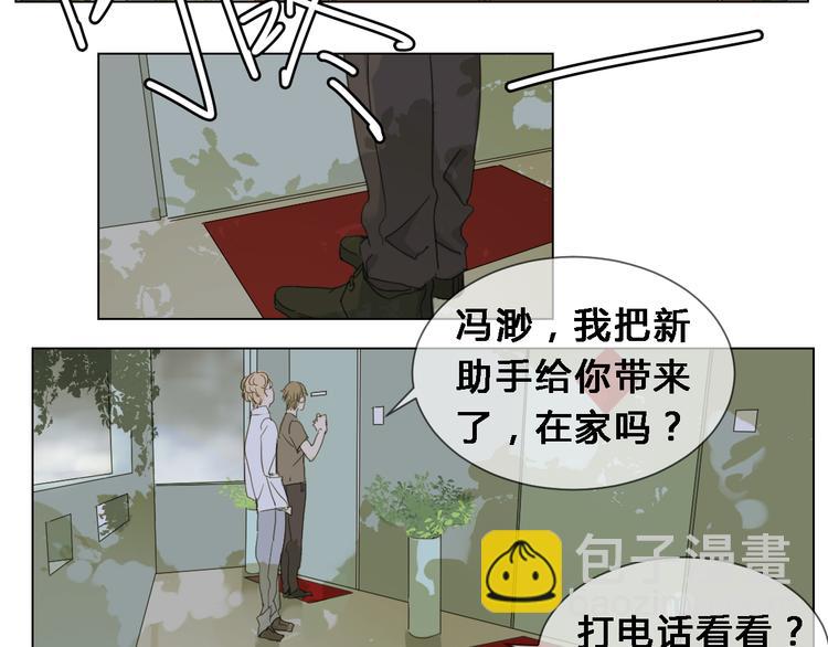 第4话 失去了最重要的亲人2
